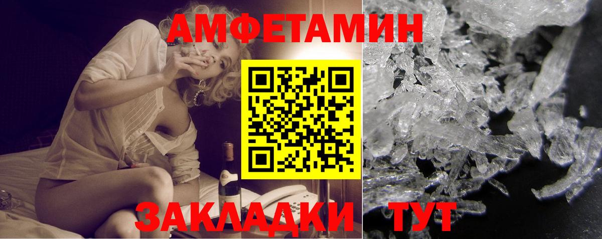 Amphetamine 97%  Вход с VPN  АМФЕТАМИН  Димитровград 