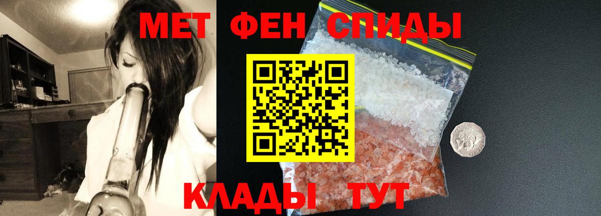 АМФЕТАМИН 98% Димитровград
