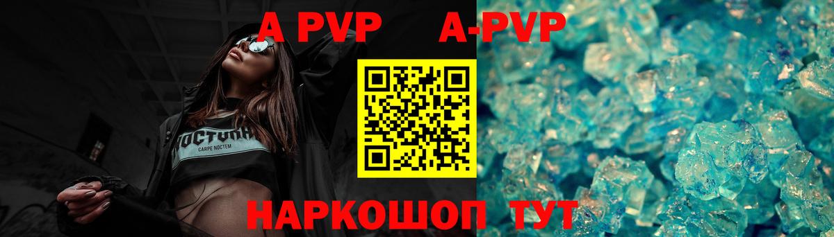 Alfa_PVP мука Димитровград