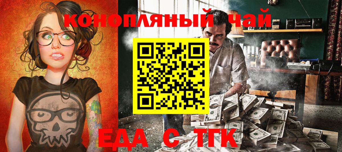 Димитровград  Canna-Cookies марихуана  Вход с VPN 