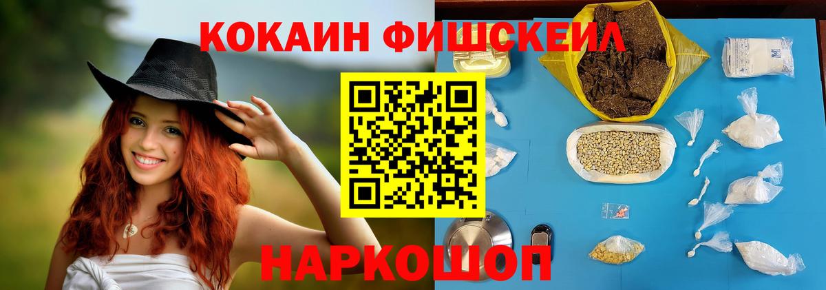 COCAIN 97% Димитровград