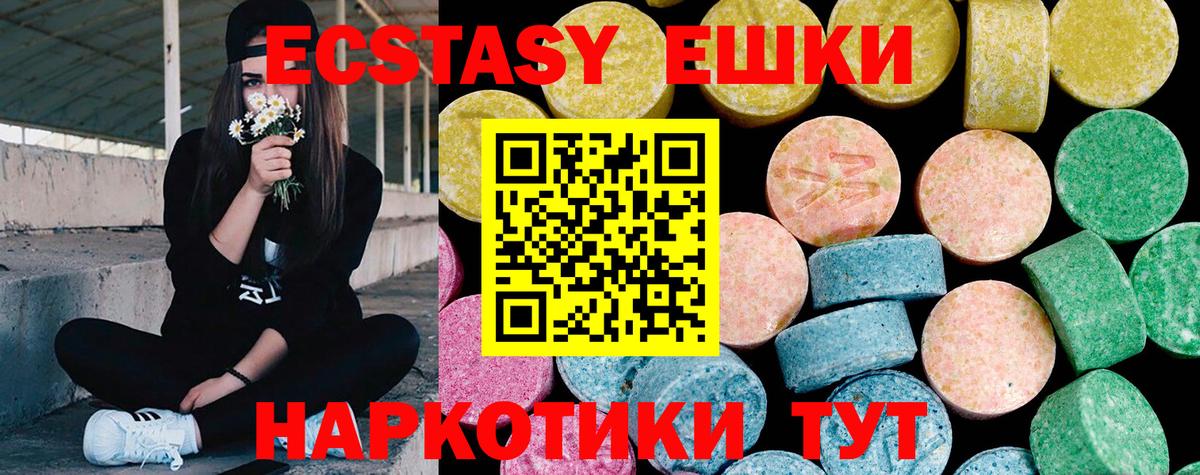 ЭКСТАЗИ  ЭКСТАЗИ Punisher  Вход с VPN  Экстази Philipp Plein  Димитровград 
