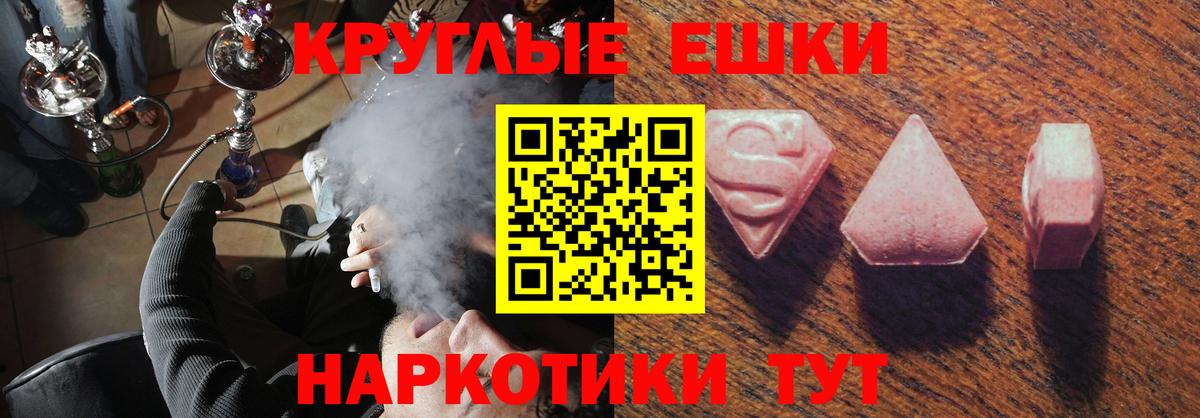 ЭКСТАЗИ XTC Димитровград