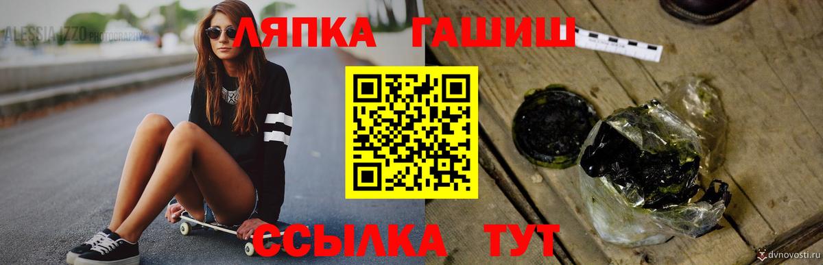 Димитровград  ГАШИШ индика сатива  ГАШИШ  Вход с VPN  ГАШ Ice-O-Lator 
