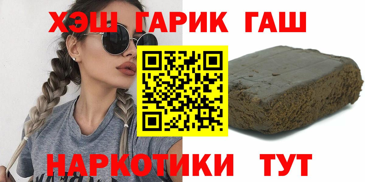 Гашиш хэш Димитровград