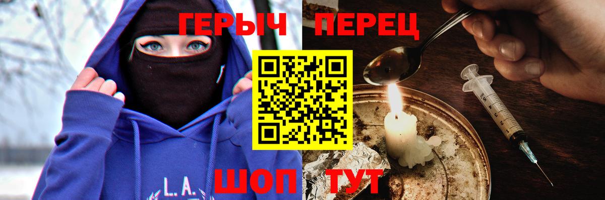 ГЕРОИН афганец Димитровград