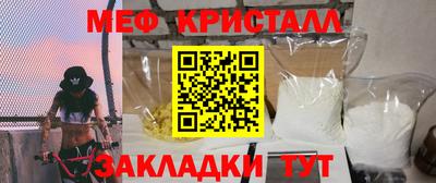 МДМА Анапа