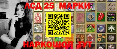 мефедрон VHQ Ангарск