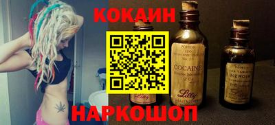 ECSTASY Анжеро-Судженск