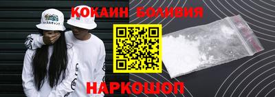 мефедрон VHQ Ангарск