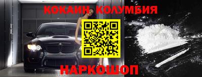 мефедрон VHQ Ангарск