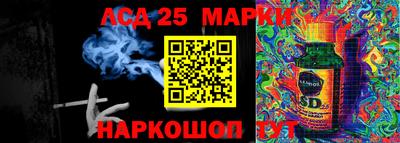 мефедрон VHQ Ангарск