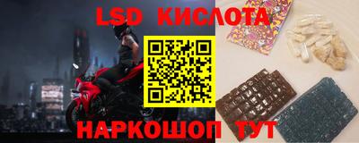 мефедрон VHQ Ангарск