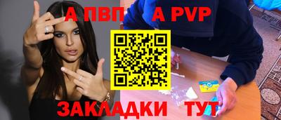 мефедрон VHQ Ангарск