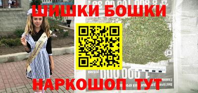 мефедрон VHQ Ангарск
