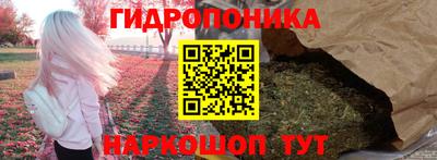 бутик Ачхой-Мартан