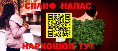 мефедрон VHQ Ангарск