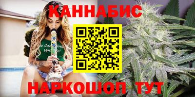 МДМА Анапа