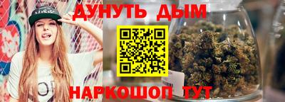 МДМА Анапа