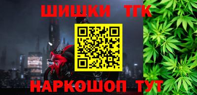 МДМА Анапа