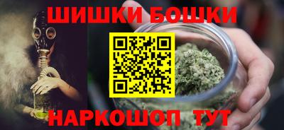 мефедрон VHQ Ангарск