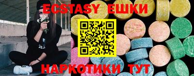 ECSTASY Анжеро-Судженск