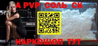 мефедрон VHQ Ангарск