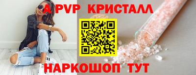 мефедрон VHQ Ангарск