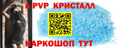 мефедрон VHQ Ангарск