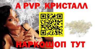 МДМА Анапа