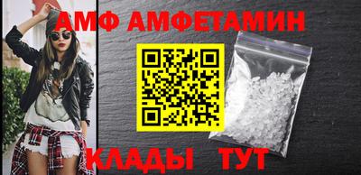 мефедрон VHQ Ангарск