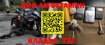 МДМА Анапа