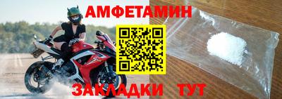 мефедрон VHQ Ангарск