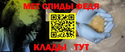 МДМА Анапа