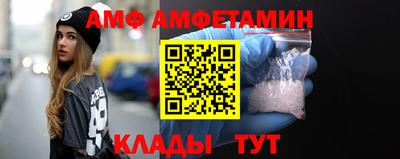 МДМА Анапа
