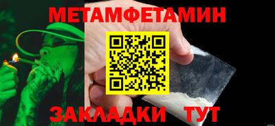мефедрон VHQ Ангарск