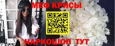 МДМА Анапа