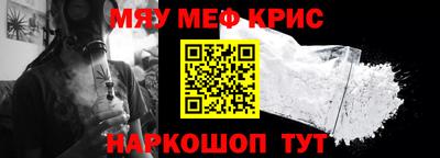 МДМА Анапа