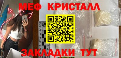 МДМА Анапа