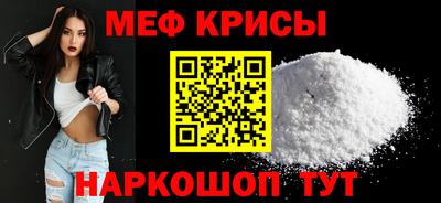 МДМА Анапа