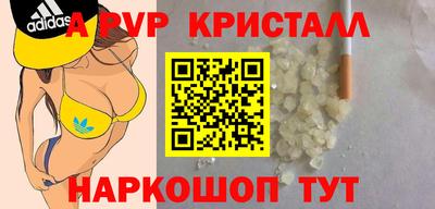 мефедрон VHQ Ангарск