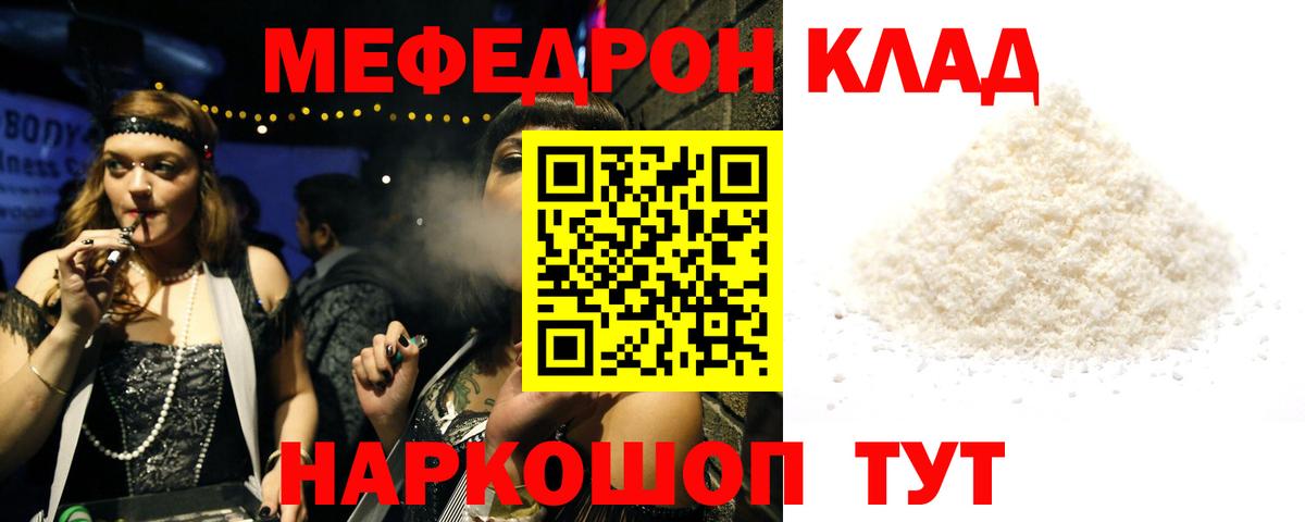 МЕФ мука Димитровград