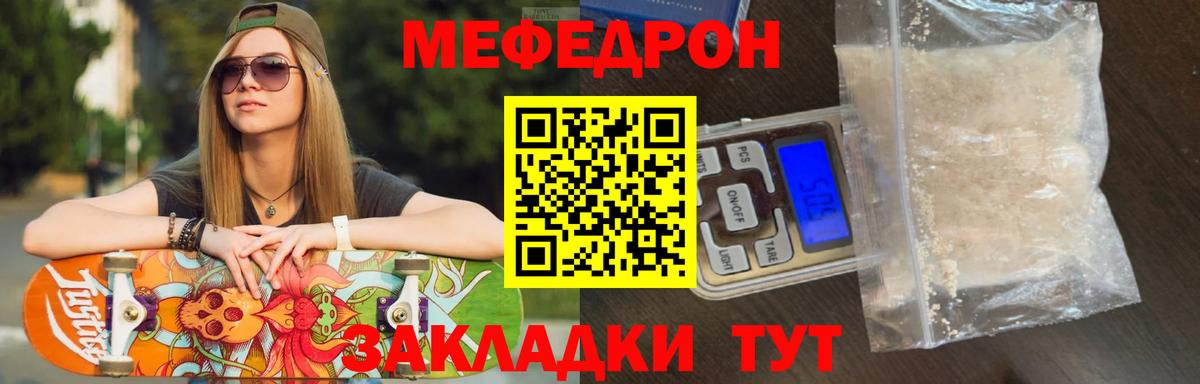 Димитровград  Мефедрон  Вход с VPN  Мефедрон мяу мяу  МЯУ-МЯУ кристаллы 