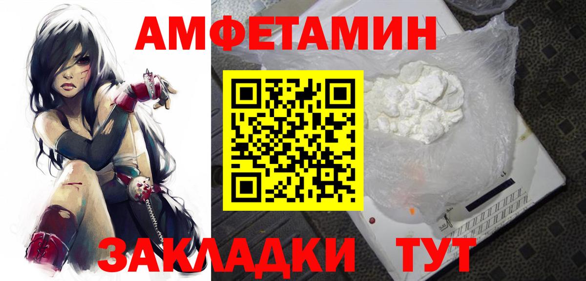 Метамфетамин винт Димитровград