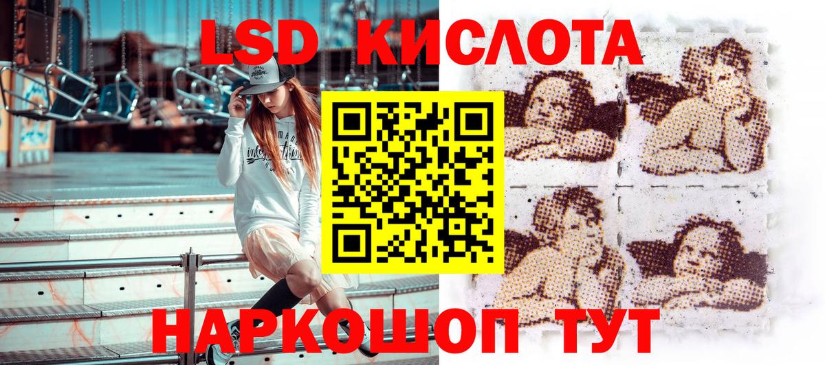 Марки NBOMe 1,5мг Димитровград