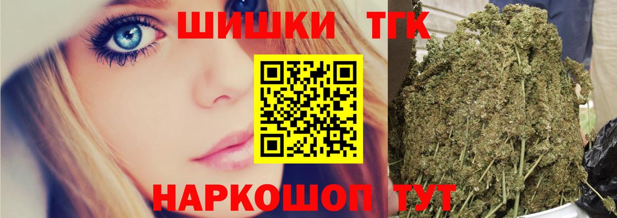 Марихуана Ganja  Бошки марихуана семена  Бошки Шишки SATIVA & INDICA  Вход с VPN  Конопля сатива  Димитровград 